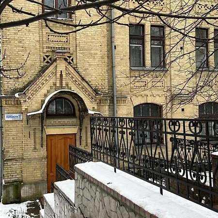Sikorsky Hotel *